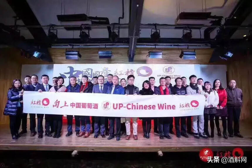 2020中国葡萄酒年度市场营销大会圆满落幕