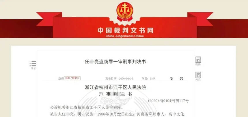 WINE NEWS|北京警方破获红酒毒品案、白藜芦醇或有助抵抗新冠病毒