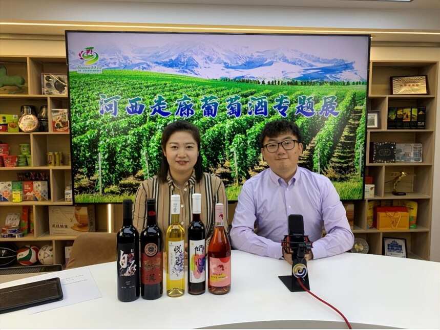 甘肃金泽葡萄酒文化传播有限公司亮相兰洽会直播间
