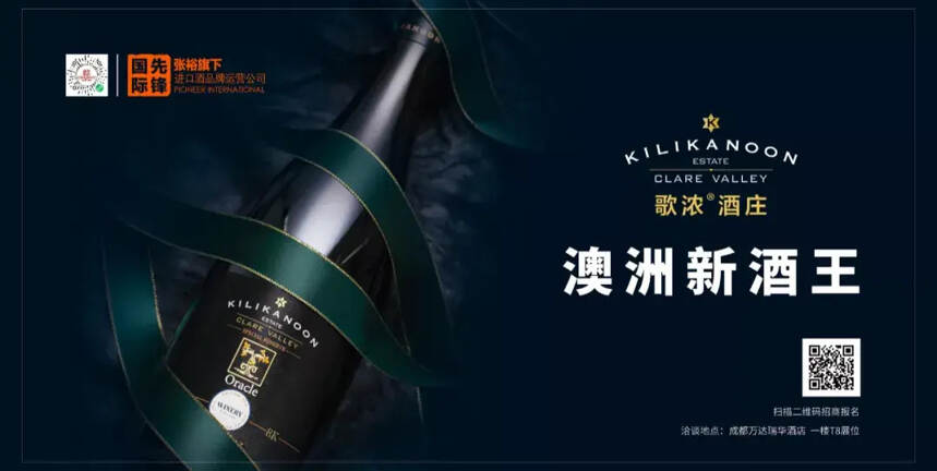 2020年度 WBO葡萄酒行业十大评选揭晓