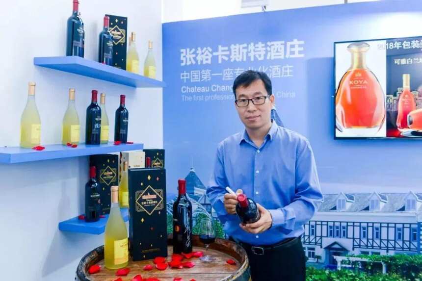 张裕卡斯特G2新品惊艳亮相，创变中国酒庄酒新未来
