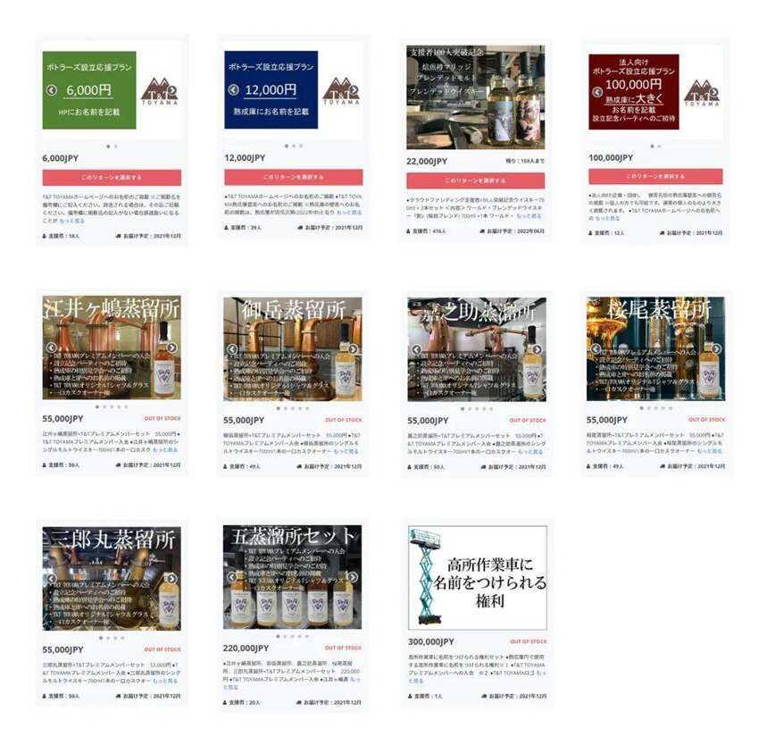 日本威士忌“首个贴牌工厂”出现，“价高品质低”的日威要多了？