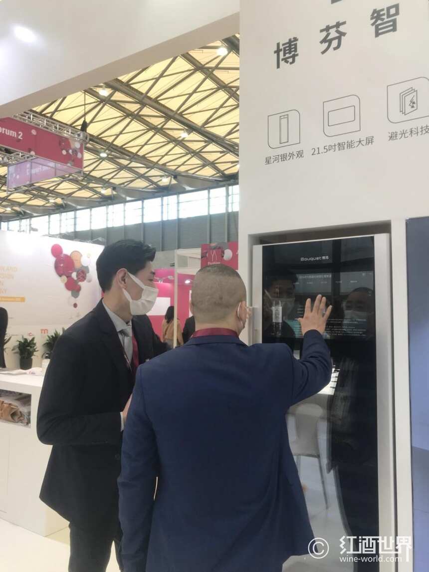 ProWine Shanghai 2021落幕，博芬智能酒柜表现抢眼