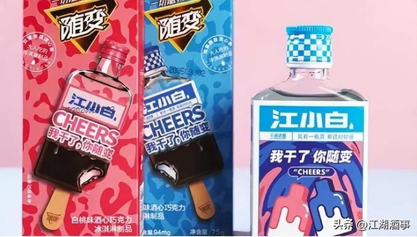 日本獭祭冰激淋人气颇高，茅台冰淇凌却惨遭吐槽，到底是为什么？