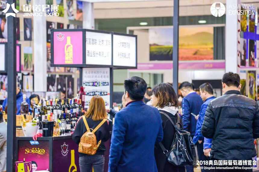 世界酒商共聚一堂 青岛国际葡萄酒博览会盛大开幕