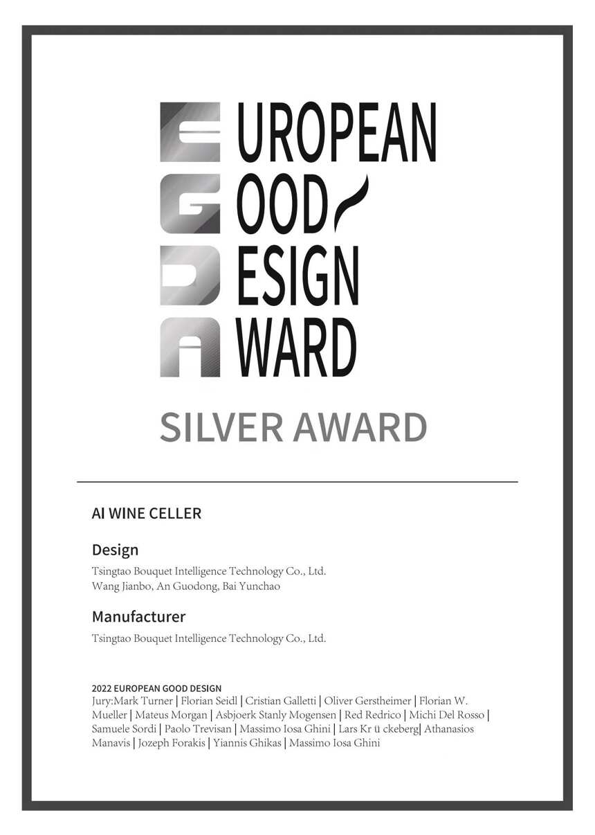 博芬智能酒柜荣获欧洲两大设计奖项