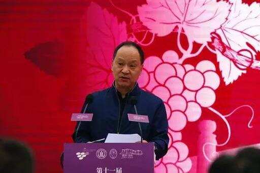 行业大咖齐聚蓝田，第十一届国际葡萄与葡萄酒学术研讨会隆重举行