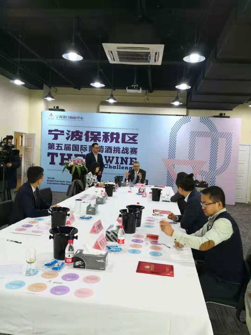 2019第六届宁波保税区国际葡萄酒挑战赛即将开幕