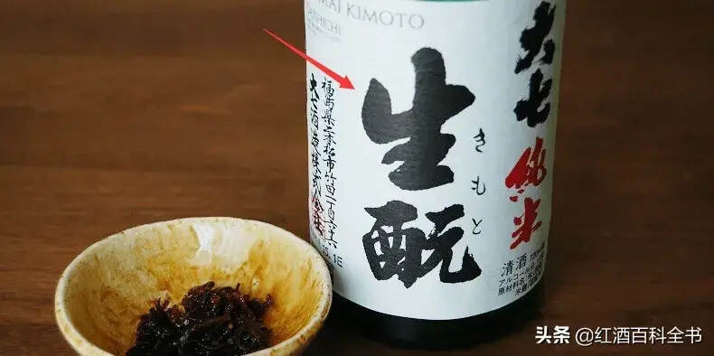 同样是米酿的，日本清酒比咱们的米酒贵在哪儿？