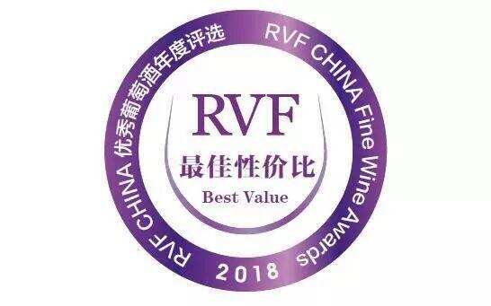 2018 RVF·中国｜优秀葡萄酒年度评选——进口酒榜单