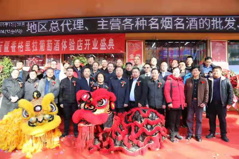许昌「蒲象酒行」举行建设路体验店盛大开业仪式