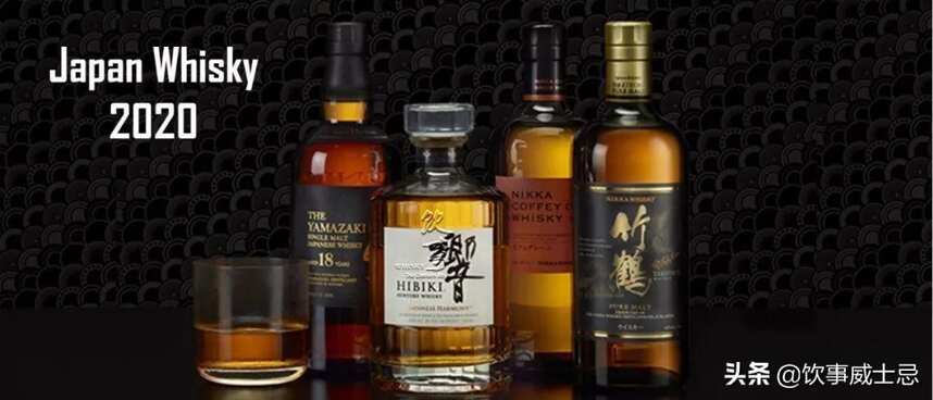 「观点」为什么2020年是日本威士忌的历史大年？