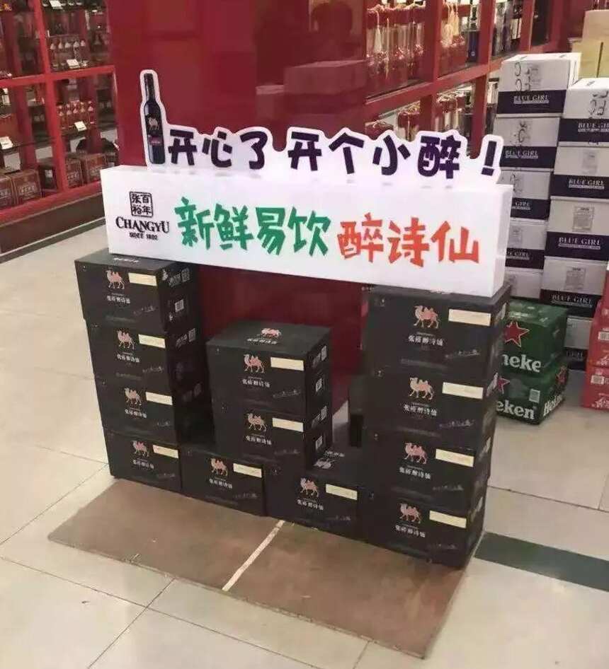 案例｜小瓶醉诗仙泉州上市半年卖了10000多箱，……