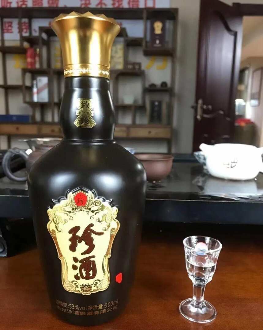 珍酒·君藏 | 贵州珍酒酿酒有限公司