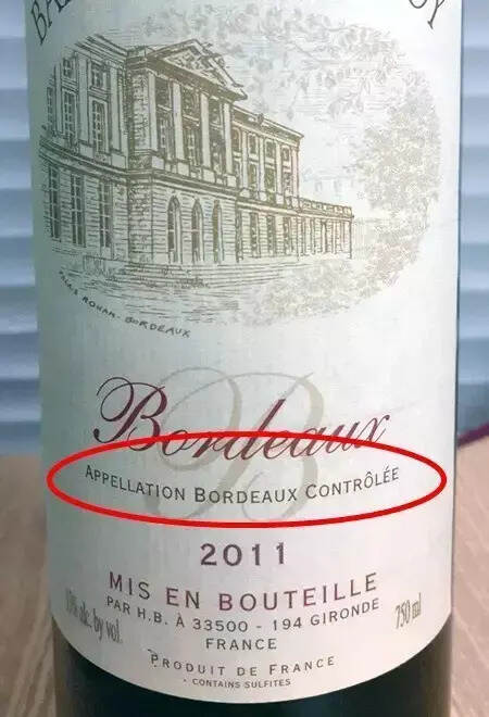 怎么看法国葡萄酒的等级