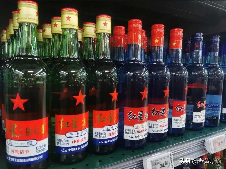 4款来自北京的好酒，很多人只知道二锅头，其他几款没多少人知