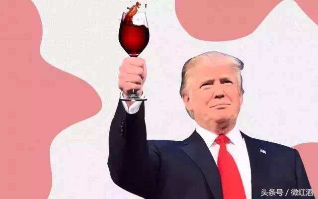 拉菲or玛歌？盘点历届美国总统最爱的葡萄酒