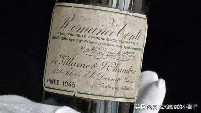 世上最贵的葡萄酒|罗曼尼康帝酒庄的前世今生