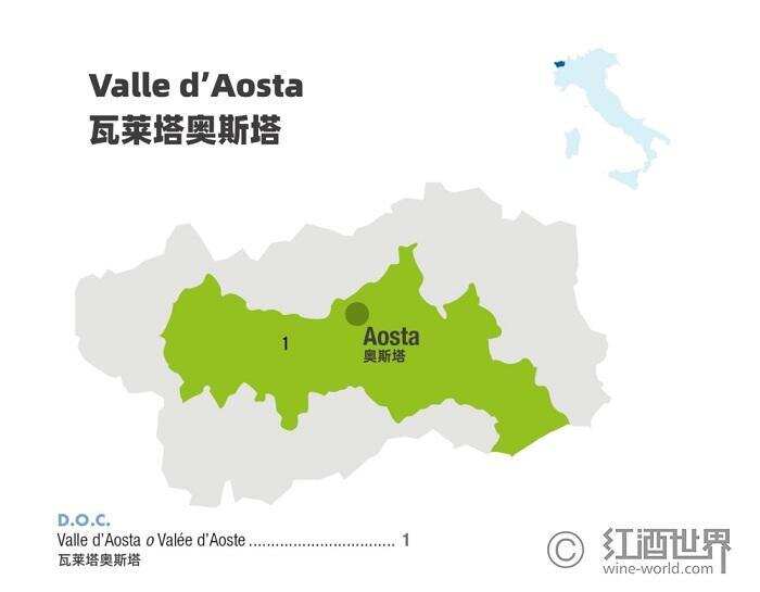 意大利最小的大区级产区：瓦莱塔奥斯塔