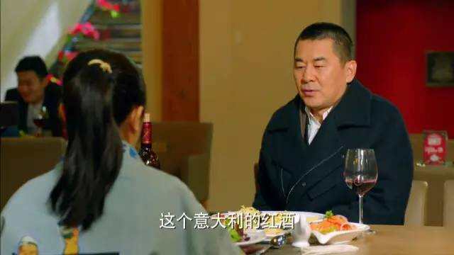 电视剧《中国式关系》的红酒还能再假一点吗？简直侮辱懂酒的观众