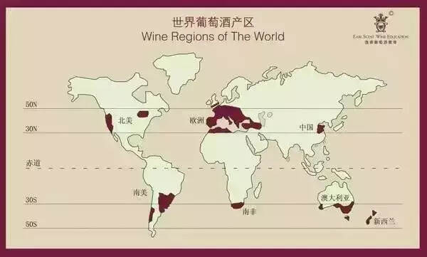 这些不得不认识的世界著名葡萄酒产区