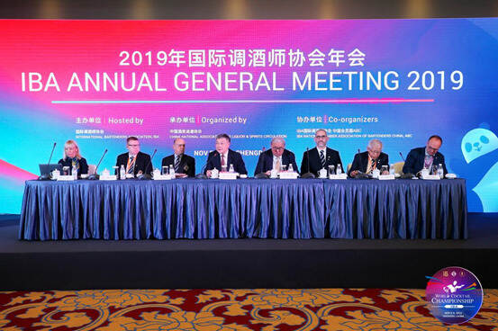 2019国际调酒师协会年会在蓉开幕，国际鸡尾酒界将有“中国风格”