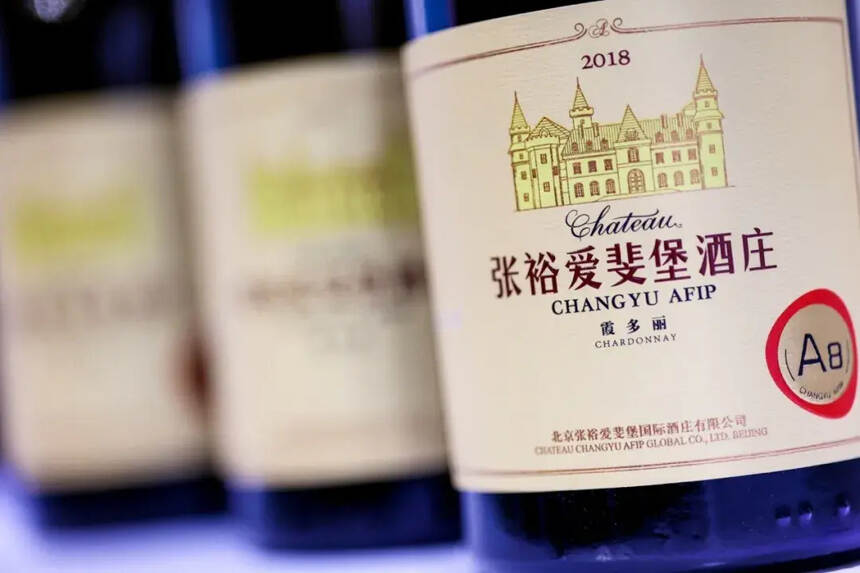 张裕爱斐堡霞多丽干白斩获2021年Decanter世界葡萄酒大赛铂金奖