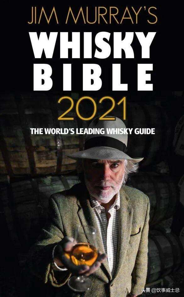 《威士忌圣经2021》问世，年度最佳爆出大冷门