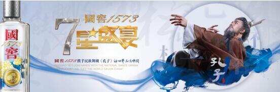 泸州老窖刘淼：白酒人应肩负起中国白酒走向世界的责任