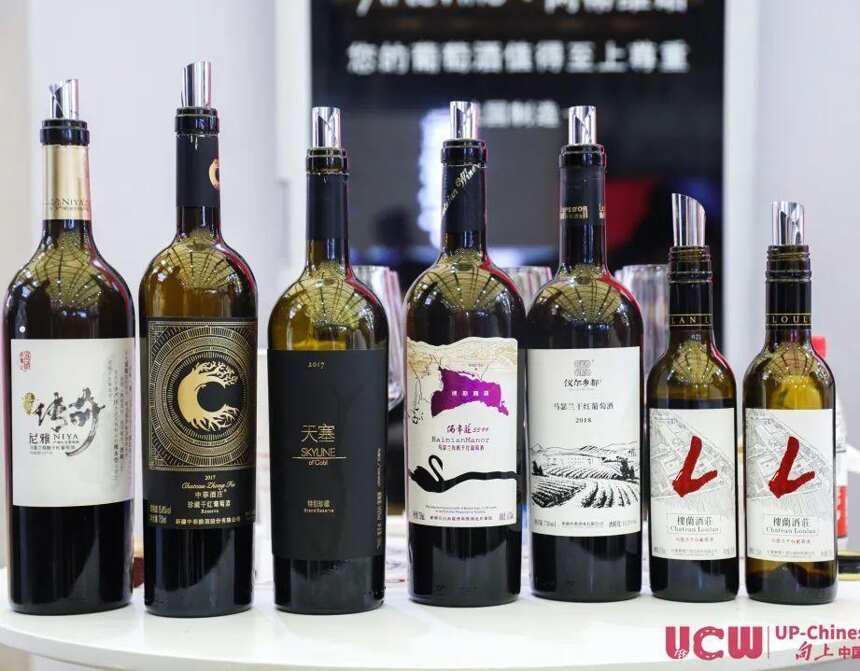 ProWine 产业论坛 | 预 • 践中国葡萄酒的未来