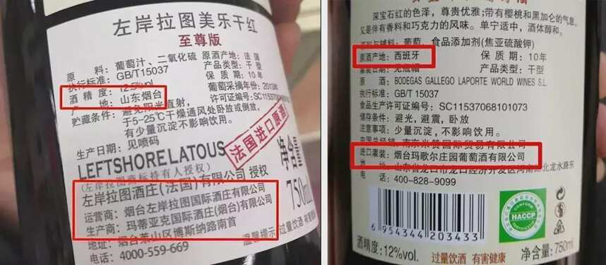 网上卖两三百一箱的进口红酒是真的吗？