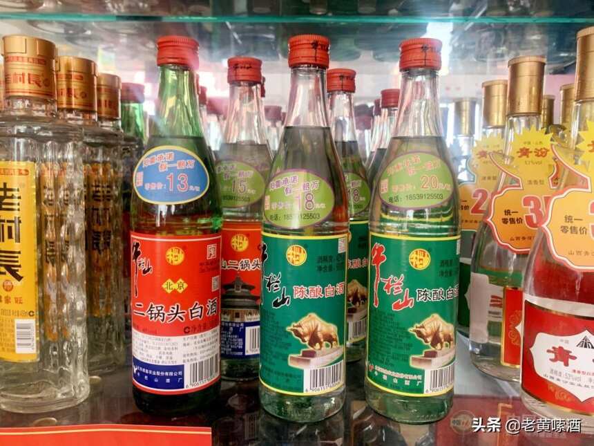 4款来自北京的好酒，很多人只知道二锅头，其他几款没多少人知