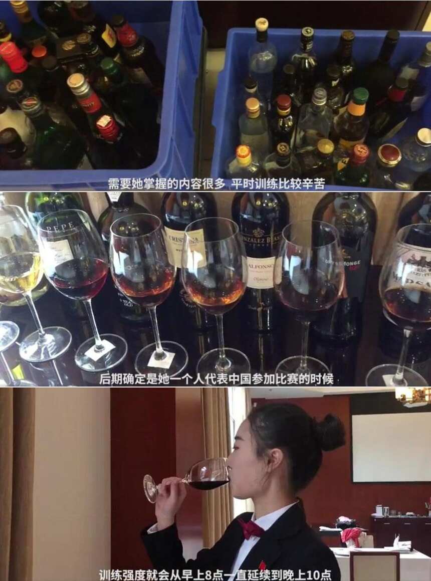 准空姐光凭闻香可识别出 15 国葡萄酒，她是如何练出来的？