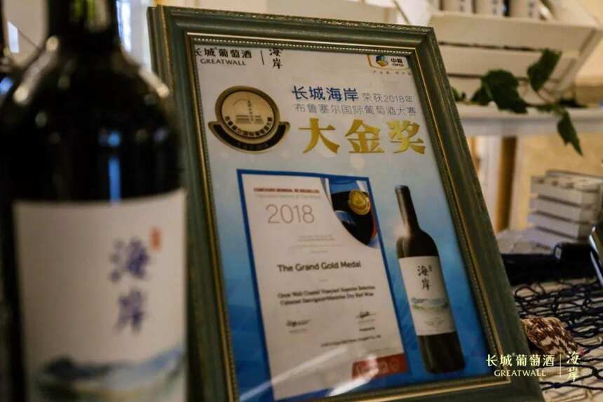 「微酒观察」长城葡萄酒将成为中国酒类十大品牌之一？