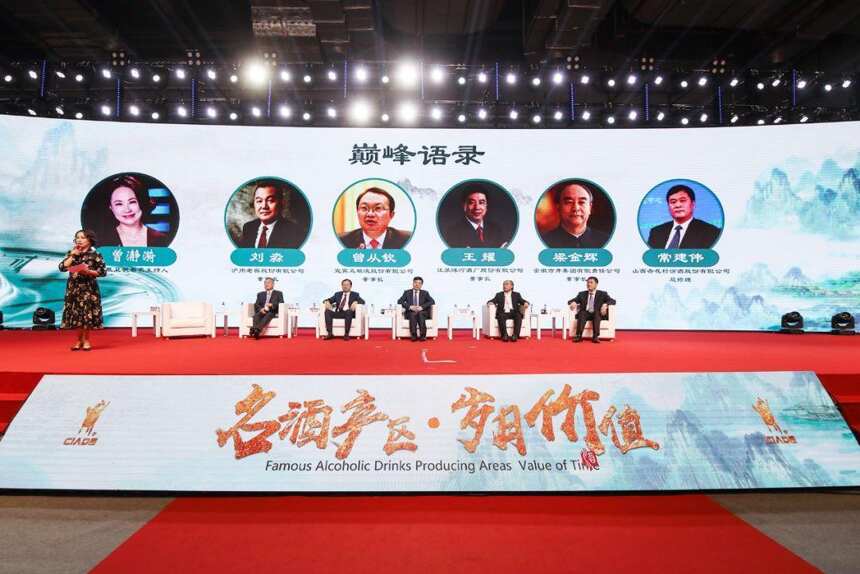 比过去更精彩的是未来，王耀出席世界名酒价值论坛谈酒业发展