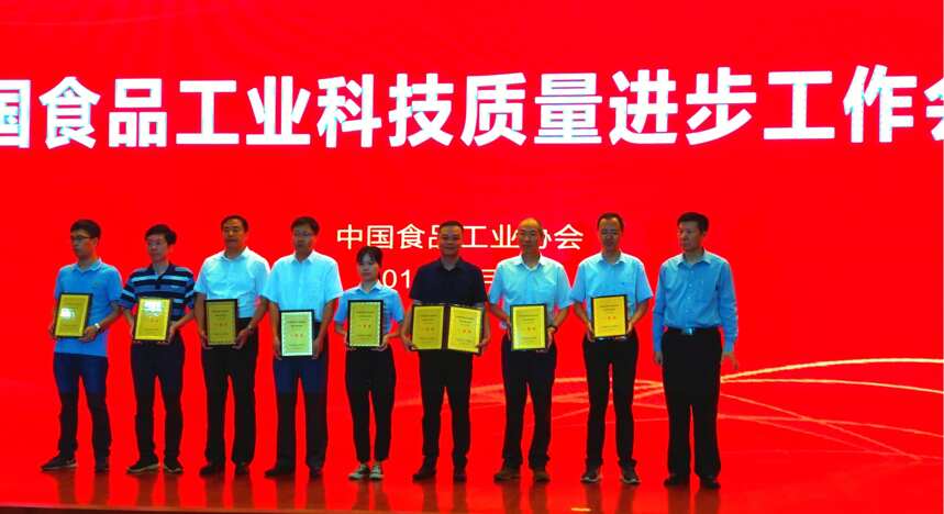 重磅：衡水老白干荣获中国食品工业协会科学技术一等奖