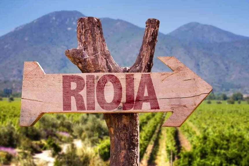 里奥哈：西班牙葡萄酒的品质担当