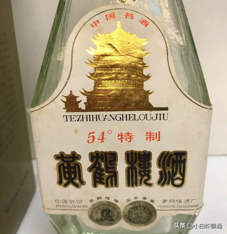 湖北省5大好酒，每一款口感都不错，可惜知道的外地人不多