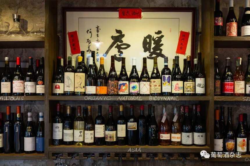 广州这3家风格迥异的wine bar，如何凭自然酒成功出圈？