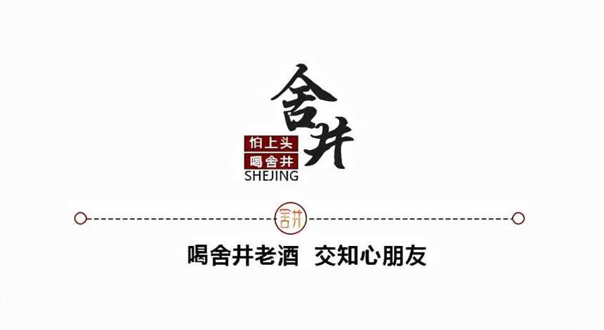 舍井喜报｜祝贺舍井（广州）体验馆极客俱乐部开业大吉