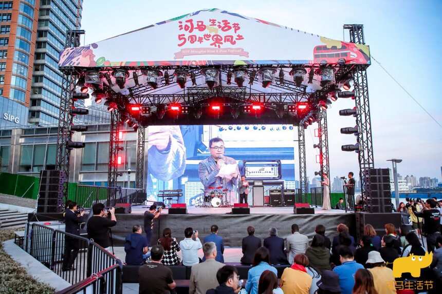 2019河马生活节在金茂北外滩开幕，万人齐聚开启3天潮人趴