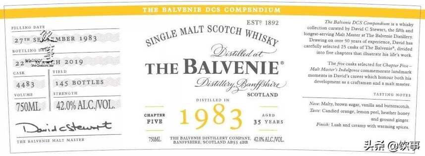 「酒龄最高」百富(Balvenie)DCS Compendium第5章现身