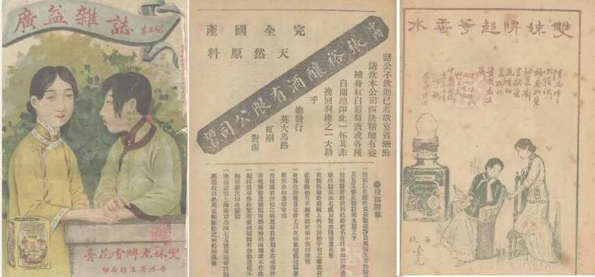 100年后再重逢！张裕x雙妹联袂推出“国潮定制款”解百纳！