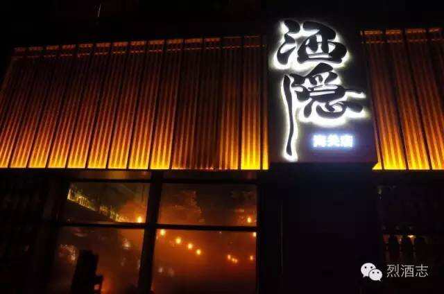 3天内一起喝遍中国10座城市20多间酒吧！