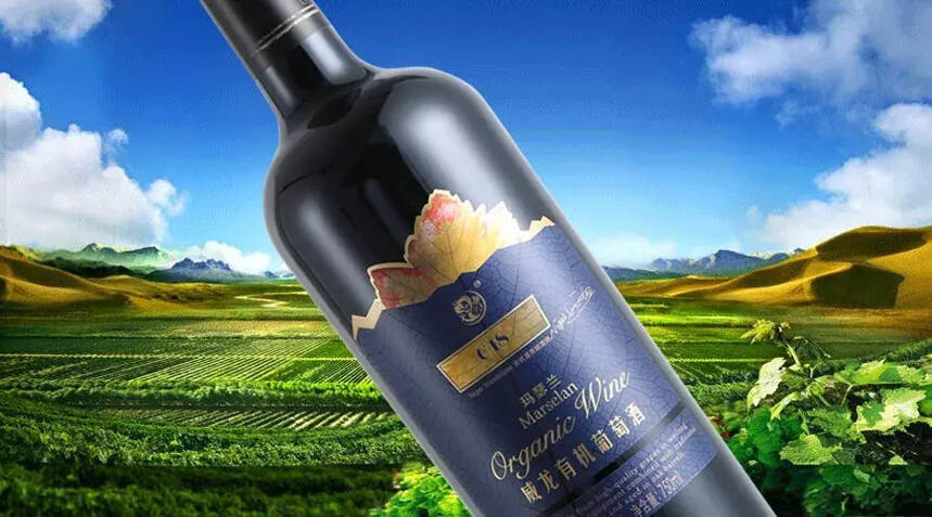 威龙C18再获大赛金奖，中国有机葡萄酒超级单品崭露头角