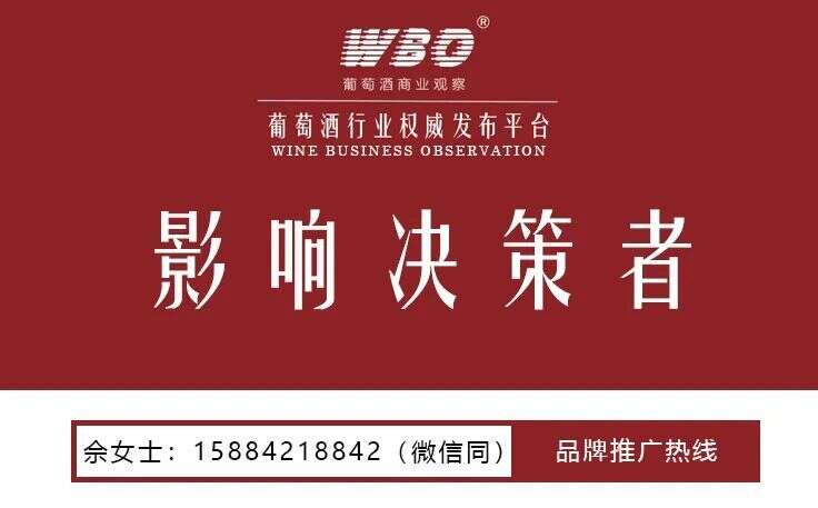 天津一公司用小黑板和装饰画宣传葡萄酒，涉及医疗用语被罚款
