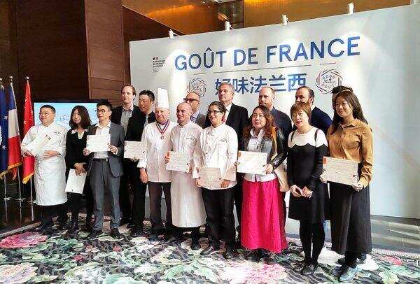 2021 年“好味法兰西”（GOUT DE FRANCE）美食活动正式启动