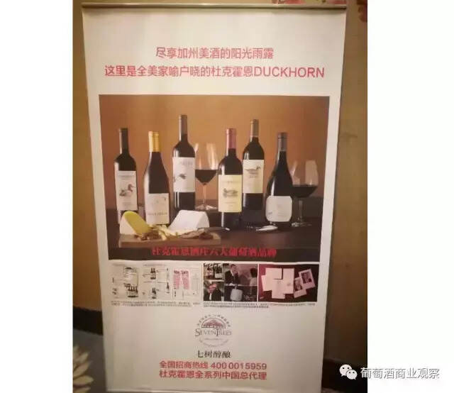 美国加州葡萄酒，和忽近忽远的中国市场