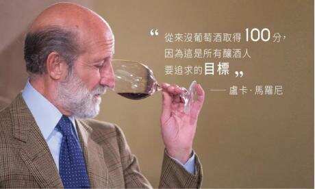意大利欧德沃满分酒首秀中国，联手乡元酒业建设消费者品牌