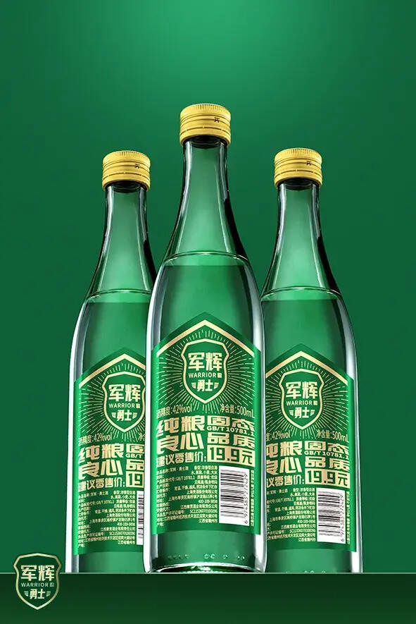 上海贵酒入局光瓶赛道，军辉·勇士成高品质国民酒“新代言”